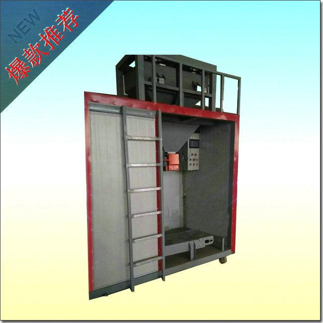 糯米自動(dòng)定量包裝秤